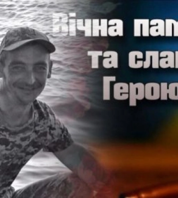 На війні знову загинув захисник із Закарпаття
