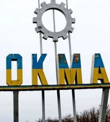 Наступление ВСУ: началась операция по взятию Токмака