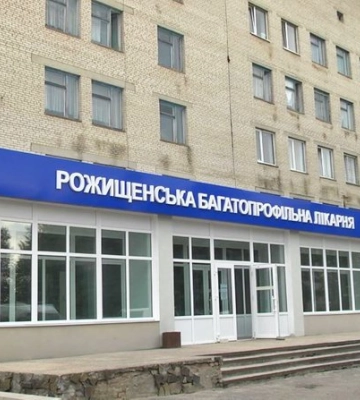 «Розпилятися на багато напрямків – це шлях в нікуди». Чому хочуть закрити дитяче і пологове відділення в лікарні на Волині