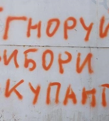 ЦНС: Росія призупинила вивезення населення з ТОТ