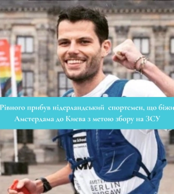 У Рівному на вулиці Бандери - ДТП