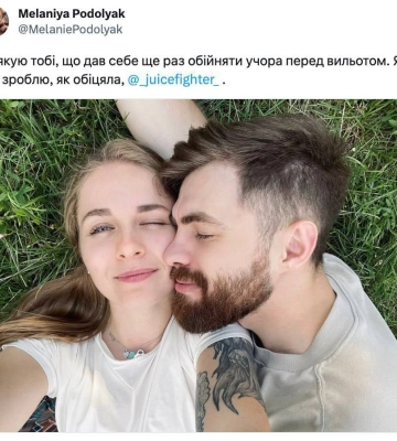 Загинув відомий український льотчик &quot;Джус&quot;