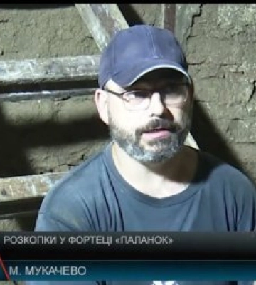 Розкопки у фортеці «Паланок» на Закарпатті - подробиці (відео)