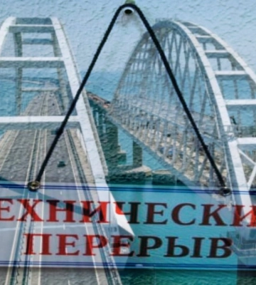 Окупанти постійно перекривають Кримський міст через ненадійність конструкції - Гуменюк