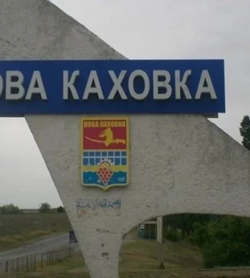 В окупованій Новій Каховці підняли український прапор (ФОТО)