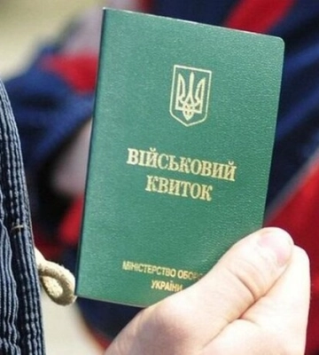 На Тернопільщині суд суворо покарав ухилянта