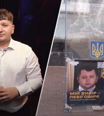 Українці &quot;проголосували&quot; за Лебіговича: на ЗСУ зібрали рекордну суму грошей