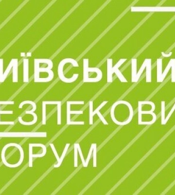 Київський Безпековий Форум проведе дискусію за участю ексдиректора ЦРУ Петреуса: &quot;Про головне: фронт і відновлення&quot;