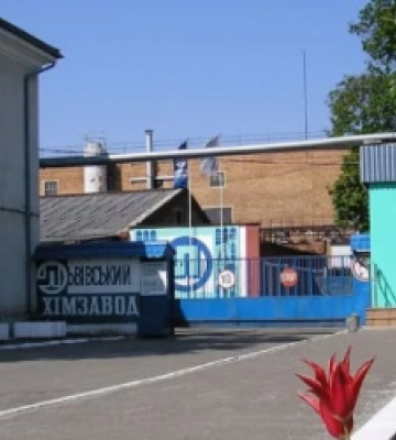 На хімзаводі у Львові пролунав вибух