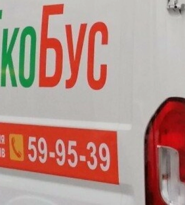 Коли і де у Полтаві можна буде здати батарейки, термометри та лампи: оприлюднили графік чергування «Екобуса» у вересні