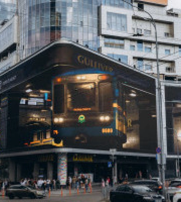 На екранах ТРЦ Gulliver транслюватимуть потяг київського метрополітену у 3D