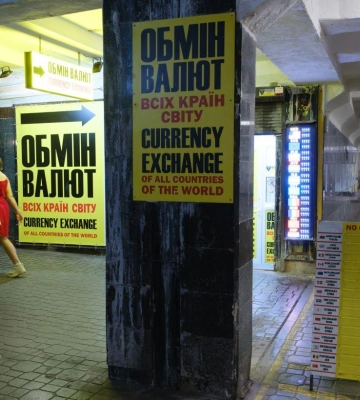 Долар різко подешевшав на початку тижня: обмінники виставили свіжі курси валют