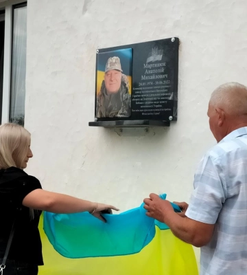 Дружині загиблого захисника з Волині вручили посмертну нагороду чоловіка
