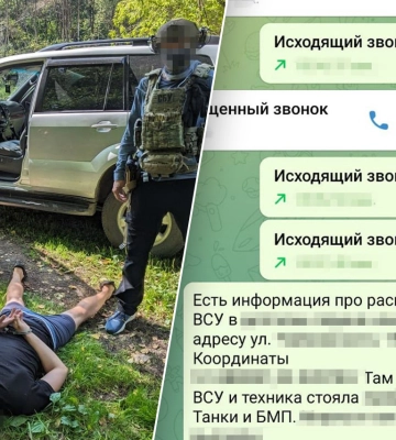 СБУ задержала предателя, шпионившего за ВСУ в Сумской области