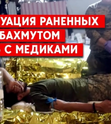 У ЗСУ показали, як відбувається евакуація поранених під Бахмутом