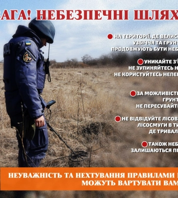 У полі на Харківщині підірвався трактор