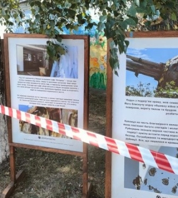 На Кіровоградщині відкрили виставку експонатів з Донеччини про наслідки війни