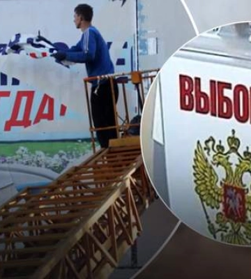 Під дулами автоматів: що відомо про псевдовибори на окупованій Херсонщині