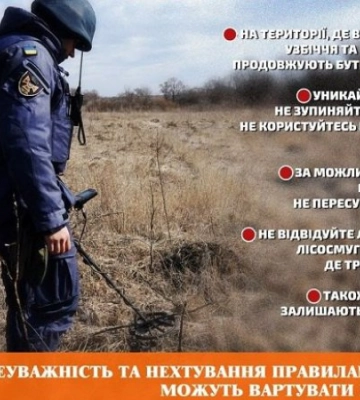 На Харківщині підірвався на боєприпасі трактор