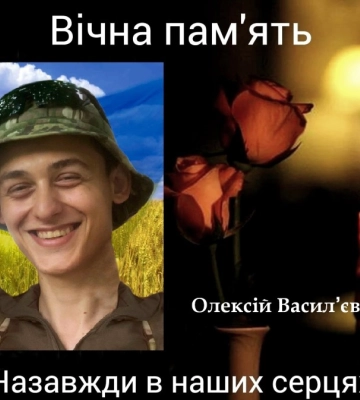 У Кропивницькому прощатимуться з загиблим воїном