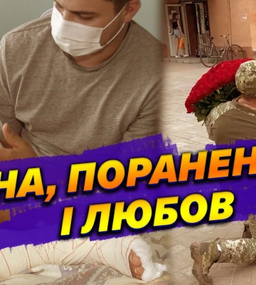 У дніпровських лікарнях продовжують рятувати поранених бійців