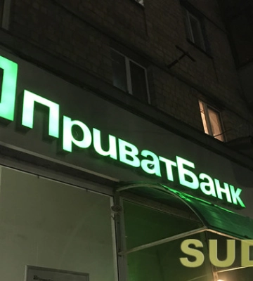Через SIM-картки ошукували українців: ПриватБанк викрив шахраїв