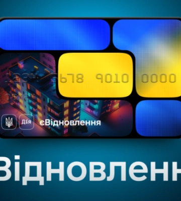 «єВідновлення» — як у Дніпрі отримати грошову компенсацію за знищене житло «єВідновлення» — як у Дніпрі отримати грошову компенсацію за знищене житло