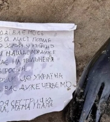 На одеському пляжі знайшли пляшку з посланням від дитини з Криму: слова дуже зворушили українців