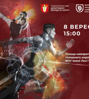 «Спортивні хроніки війни»: у Луцьку вшанують пам’ять загиблих спортсменів
