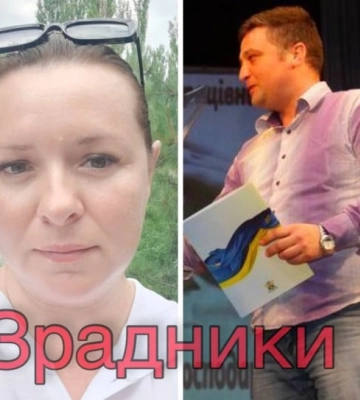 Очередная семья «колобков» пополнила список «Сук Мелитополя» 