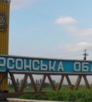 Російські військові 57 разів обстріляли Херсонщину