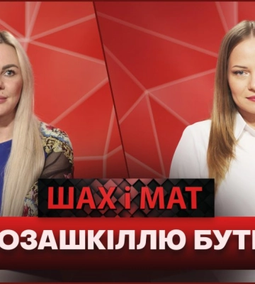 2000 вихованців Міського Палацу дітей та юнацтва у Дніпрі розпочали навчання