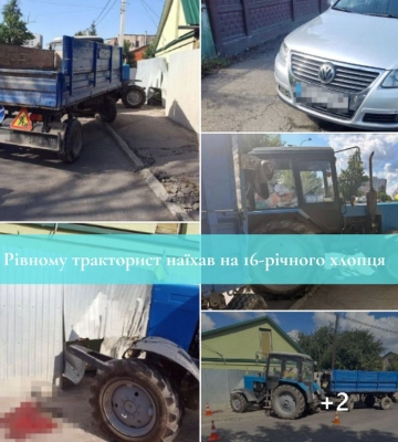 У Рівному тракторист наїхав на 16-річного хлопця