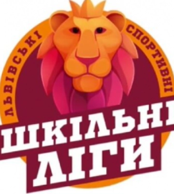 Розпочалась реєстрація на Львівські спортивні шкільні ліги сезону 2023/2024