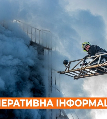 Пенсіонерка загинула у власній квартирі в місті на Харківщині