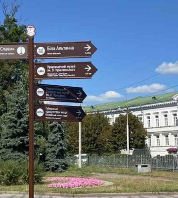 У неділю в Полтаві очікується сильна спека до +32 градусів
