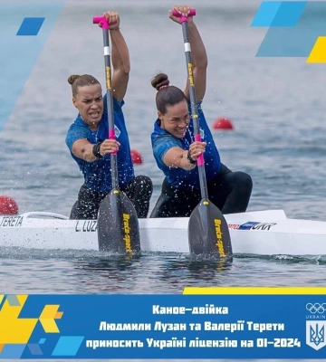 Людмилу Лузан, яку підтримує Ferrexpo, здобула для Полтавщини ще одну олімпійську ліцензію