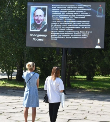 У центрі Пирятина встановили мультимедійний екран для вшанування загиблих на війні земляків