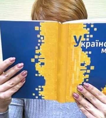 В мелитопольских школах будут преподавать украинский язык на русский лад
