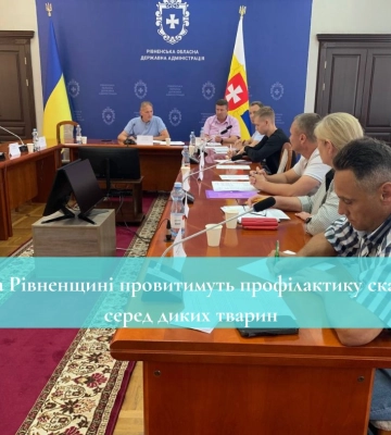 На Рівненщині проведуть профілактику сказу серед диких тварин