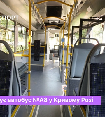Курс валют у Кривому Розі 5 вересня