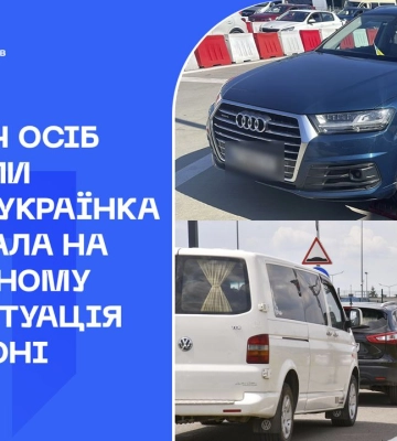95 тисяч осіб перетнули кордон, українка виїзджала на викраденому авто: ситуація на кордоні