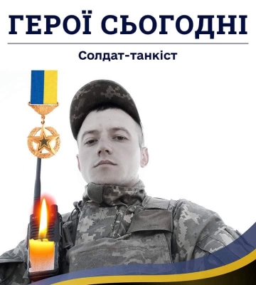 На Волині рідні загиблих Героїв отримали нагороди