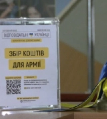 У Рівненському ліцеї закликають донатити на дрони