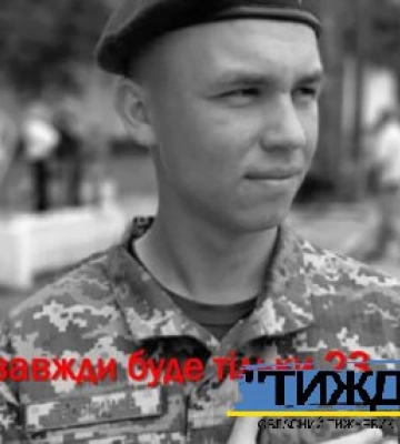 Дмитру Євдокимову - звання Героя України (посмертно)! Мати захисника створила петицію