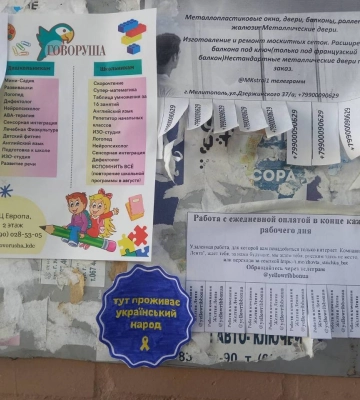 ЕС осудил фейковые выборы, организованные россией в оккупированном Мелитополе