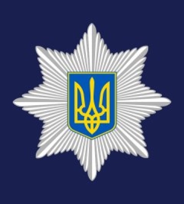 Миколаївська поліція проводить службове розслідування за фактом несанкціонованого збуту інформації з обмеженим доступом&amp;hellip;