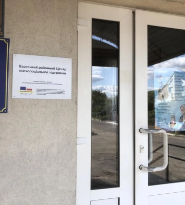 У двох районах Рівненщини запрацювали Центри психосоціальної підтримки