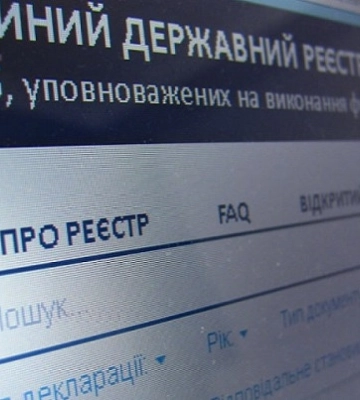 Через год реестр декларантов будет открыт для всех - Арахамия