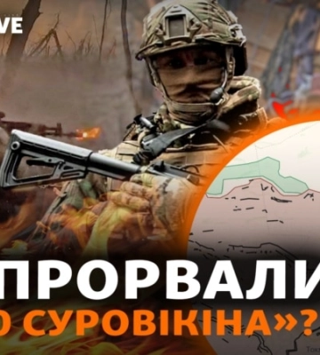 Наступ на півдні: ЗСУ йдуть вперед. Вербове, бої, прорив «зубів дракона»